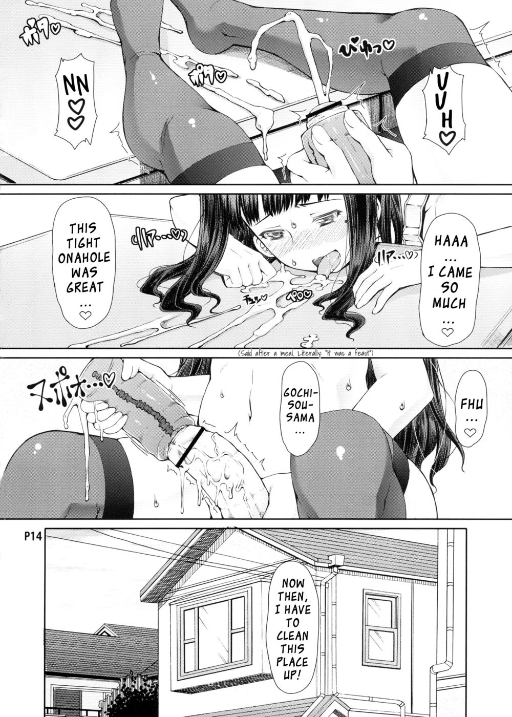 Hentai Manga Comic-A Certain Futanari Girl's Masturbation Diary-Chapter 3-15